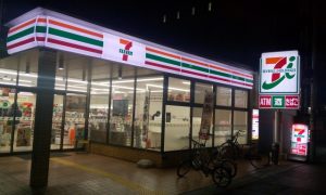 富士スピードウェイ 近いコンビニは？シャトルバス乗り場近くの情報も